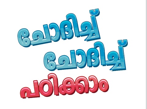 Slide Image